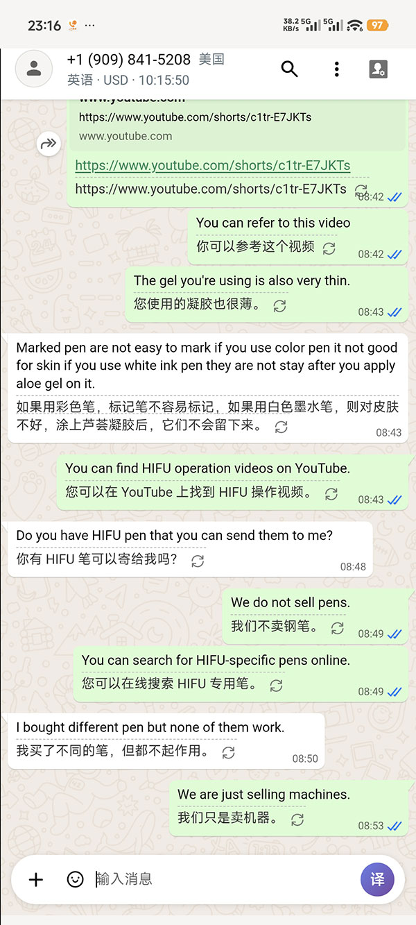WATransChat 手机端 WhatsApp 聊天页面界面预览