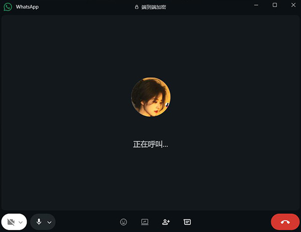 外贸通话翻译官软件界面示意
